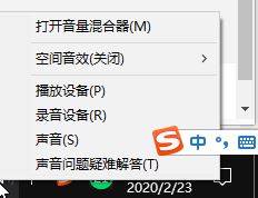 win10电脑自带的录音机如何录制电脑中播放的歌曲？（图文教程）