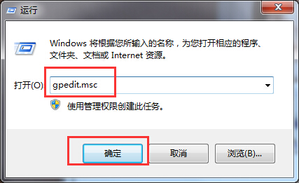 Windows10系统提示病毒和威胁防护由你的组织管理的解决方法