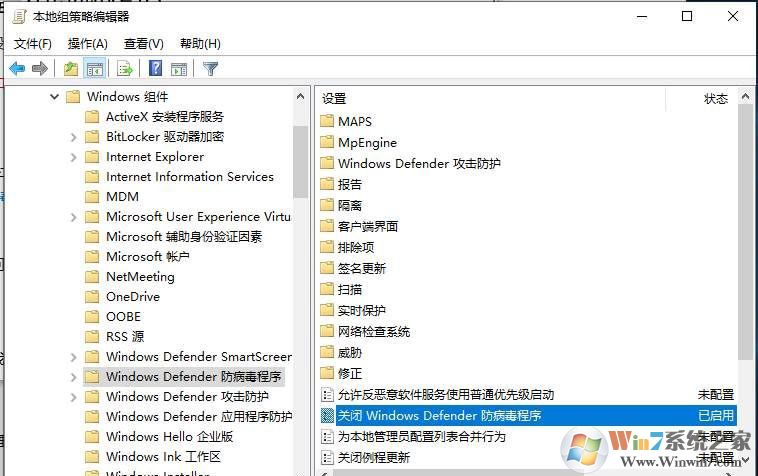 Windows10系统提示病毒和威胁防护由你的组织管理的解决方法