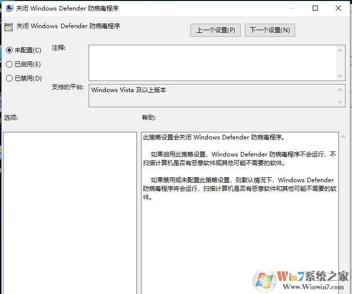 Windows10系统提示病毒和威胁防护由你的组织管理的解决方法