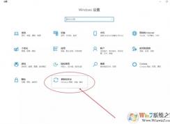 Win10自带杀毒软件删除的文件怎么恢复？(Windows Defender被隔离文件恢复)