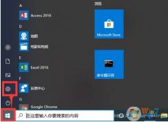 Win10病毒和威胁防护怎么关闭教程