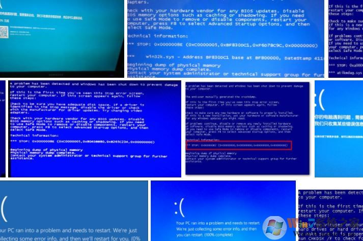 电脑蓝屏怎么办？电脑蓝屏排查修复方法