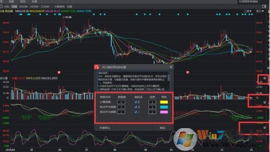 同花顺远航版下载_同花顺远航版v7.1.1.2 官方免费版