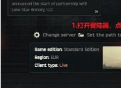 【逃离塔科夫】下载速慢，小编教你用迅雷下载方法