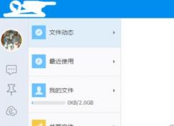 钉钉聊天记录怎么全部删除？