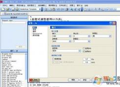 cimcoedit端口参数怎么设置？教你CIMCO Edit的设置方法