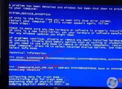 Win10系统蓝屏0x0000003b computerzlock_x64.sys解决方法