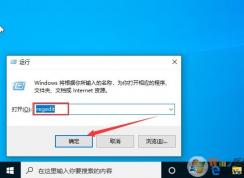 Win10系统字体改不了怎么办？Win10设置系统字体方法