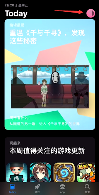 苹果手机iPhone11应用商店怎么退出Apple ID?