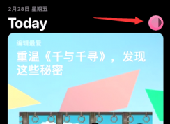 苹果iPhone手面怎么切换应用商店Apple ID？