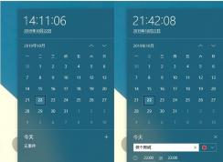 Win10 1909稳定吗？Win10 1909好用吗？