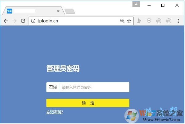 路由器登陆只显示输入管理员密码没有用户怎么回事?
