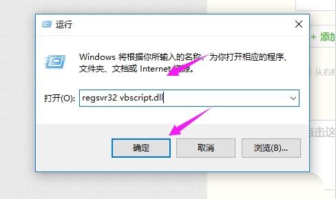 电脑浏览器打不开网页提示err_connection_reset错误解决方法