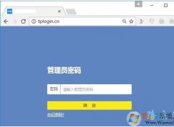 路由器登陆只显示输入管理员密码没有用户怎么回事？