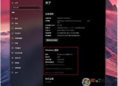 为什么很多人喜欢Win10 LTSC 2019版本？