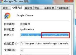电脑浏览器怎么切换到手机模式？