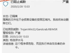TeslaCryptDecoder.dll是什么?TeslaCryptDecoder.dll报毒如何解决