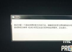 Win10玩游戏显卡内存不足如何解决？Win10显卡内存不足解决方法