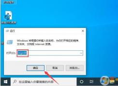 Win10电脑怎么禁用光驱？Win10隐藏光驱方法