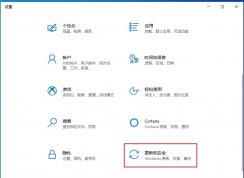 Win10 1909怎么退回win10 1903版本？
