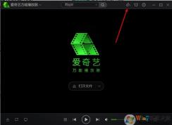 2020年最新【百度云盘下载速度慢解决方法】