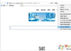 Win10系统Microsoft Store无法加载页面代码0x80131500亲测解决方法