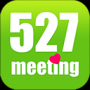 527轻会议电脑版_527轻会议v2.0.0 （32&64Bit）绿色免安装PC版