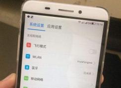 小米无限重启解决方法|小米手机不停重重启解决教程