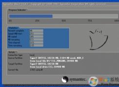 电脑系统怎么重装？2020年电脑重装系统教程
