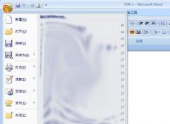 Word 2007无法输入中文解决方法