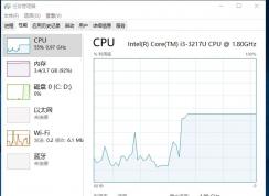 Win10系统更新后CPU自动降频解决方法