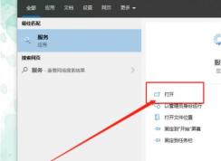 Win10系统开机输入pin码打不了字解决方法