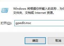 英雄联盟crossproxy.exe怎么禁用？crossproxy占用系统资源的解决方法