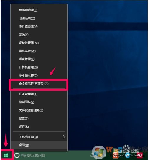 Win10怎么把磁盘格式化成exfat格式？格式化exfat命令使用方法