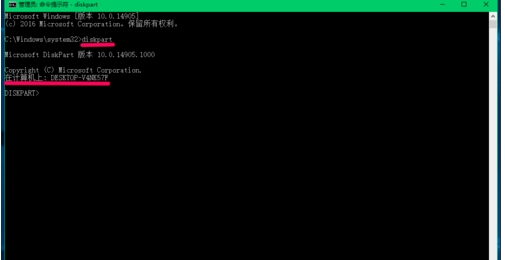 Win10怎么把磁盘格式化成exfat格式?格式化exfat命令使用方法