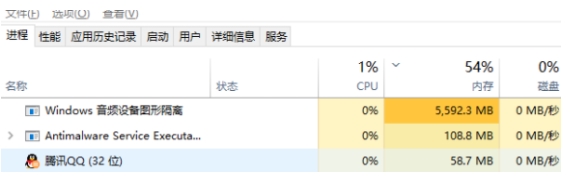 Win10系统Windows音频设备图形隔离占用CPU内存高的解决方法