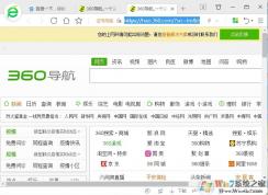 360浏览器提示证书风险怎解决(证书有问题过期)