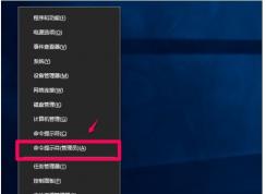 Win10怎么把磁盘格式化成exfat格式？格式化exfat命令使用方法