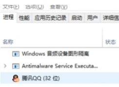 Win10系统Windows音频设备图形隔离占用CPU内存高的解决方法