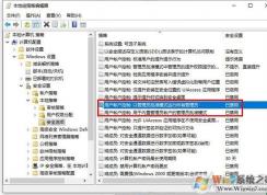 Win10操作文件移动,复制,删除文件需要管理员权限的解决方法