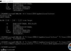 Win10玩《无主之地2》dll崩溃错误怎么解决？