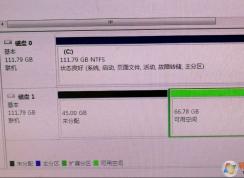 电脑未分配的空间怎么合并到其它磁盘？