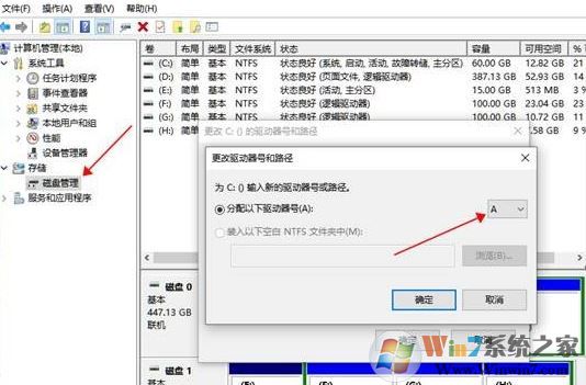 win10系统为什么没有a盘和b盘？（已解决）