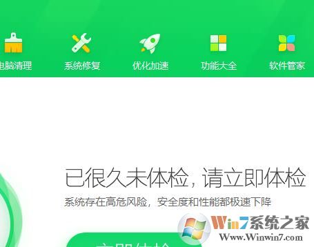 win10系统网页打开慢怎么办？给win10系统网页打开速度提速的方法