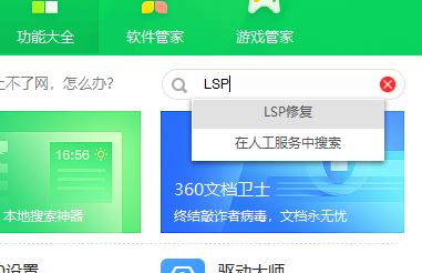 win10系统网页打开慢怎么办？给win10系统网页打开速度提速的方法