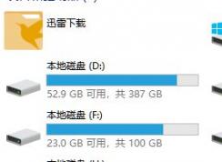 win10系统为什么没有a盘和b盘？（已解决）