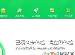 win10系统网页打开慢怎么办？给win10系统网页打开速度提速的方法
