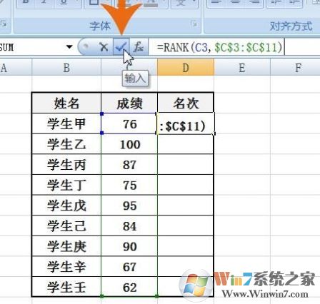 Excel怎么排名次？教你Excel按数据排名次的设置方法