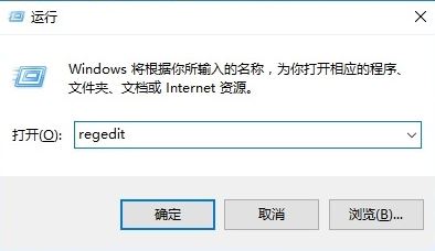 教你win10系统指定某个程序不弹出【用户账户控制】的操作方法